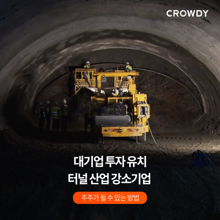 티에스테크 이미지