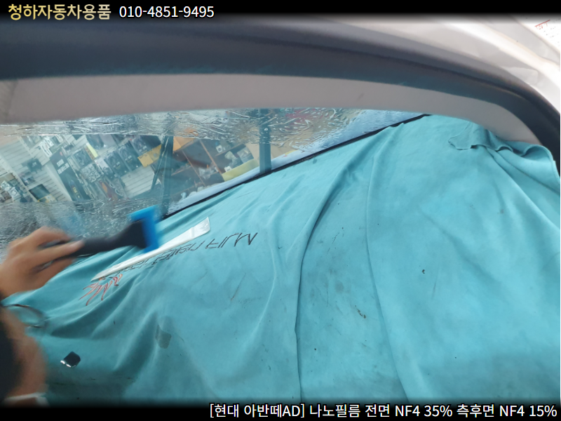 준자동차용품점 이미지