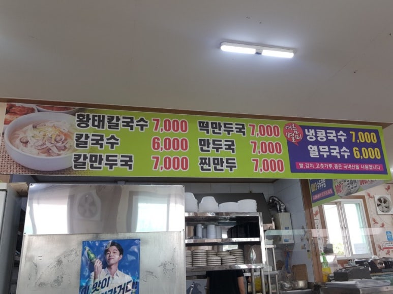 춘양옥국시방 이미지