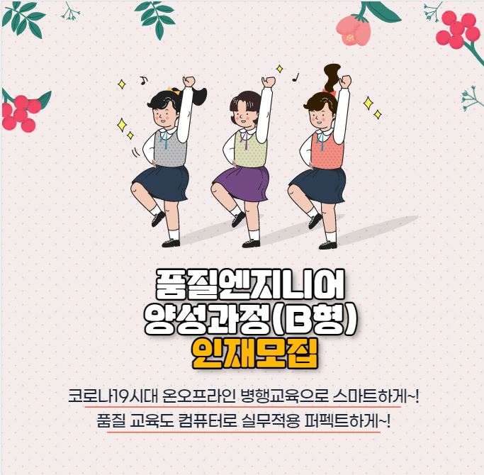 한국교육기술산업센터 이미지