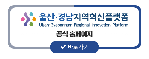 동원환경엔지니어링 이미지