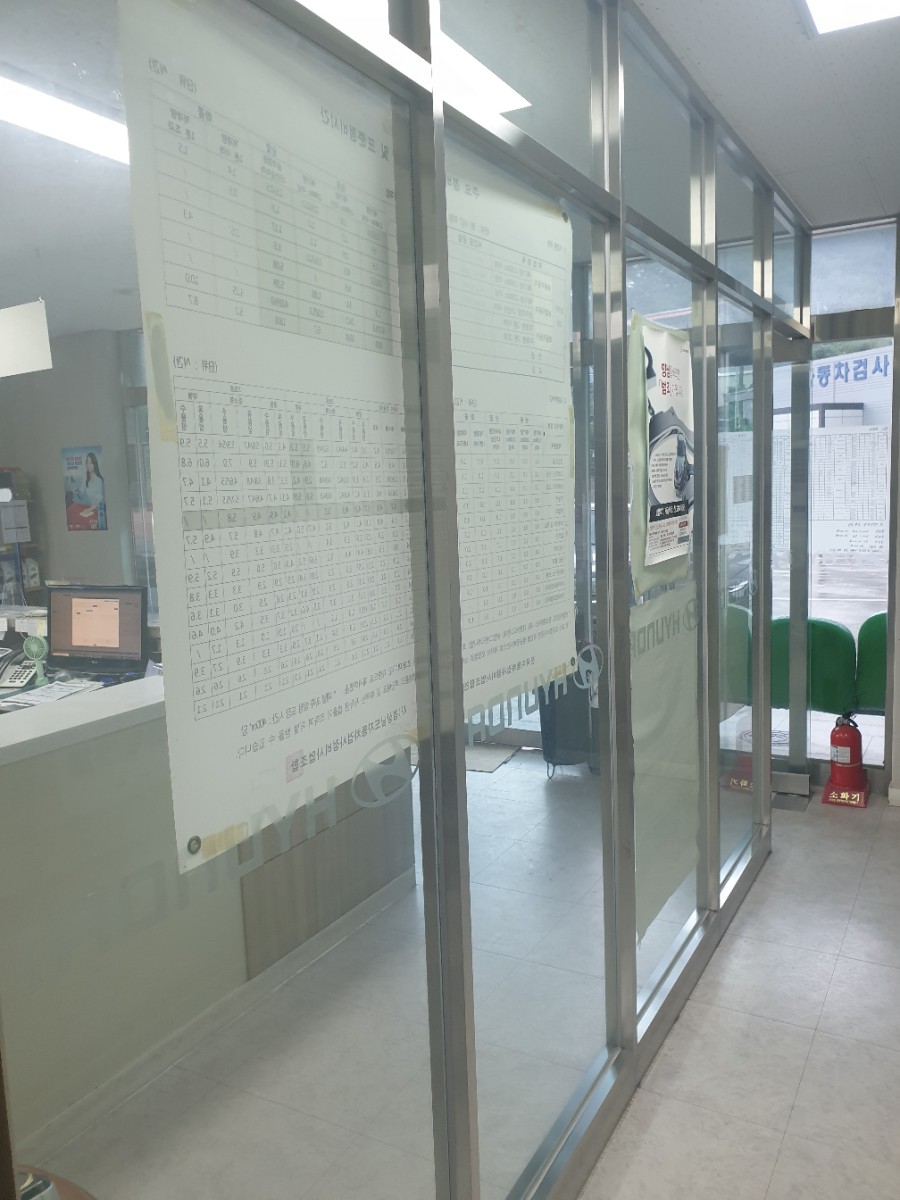 동진자동차정비 이미지