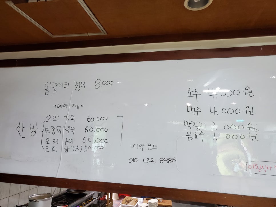 올렛거리 이미지