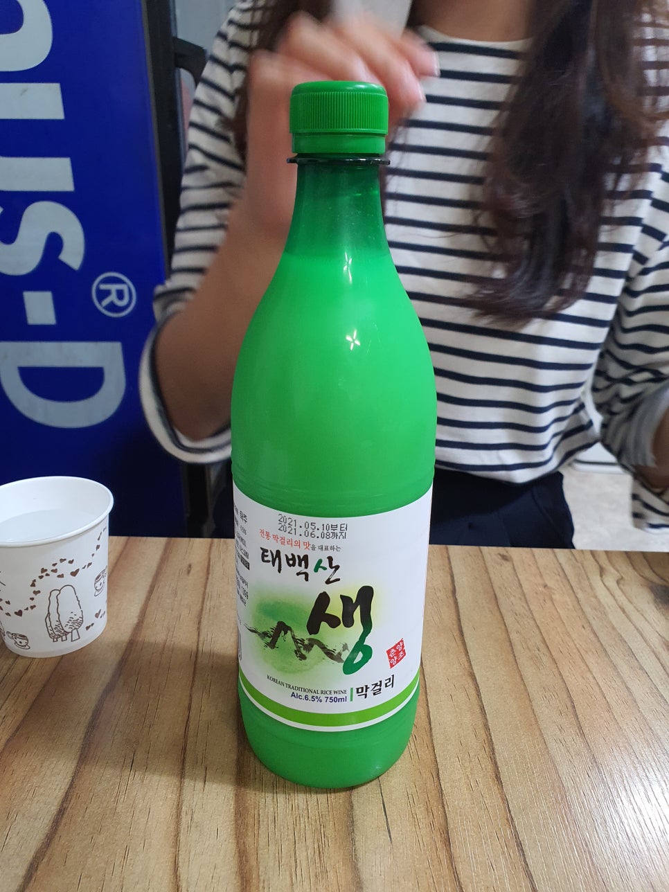 지혜네분식 이미지