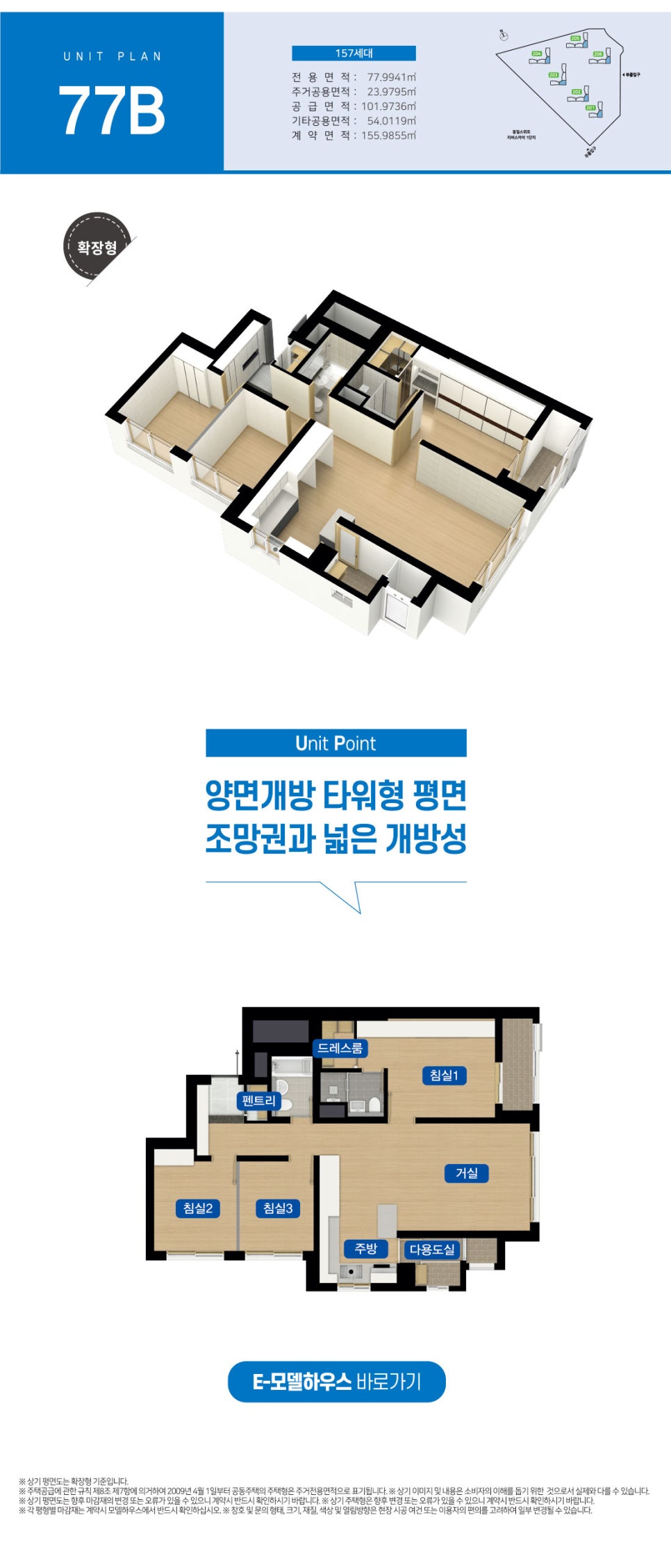 동일공인중개사사무소 이미지