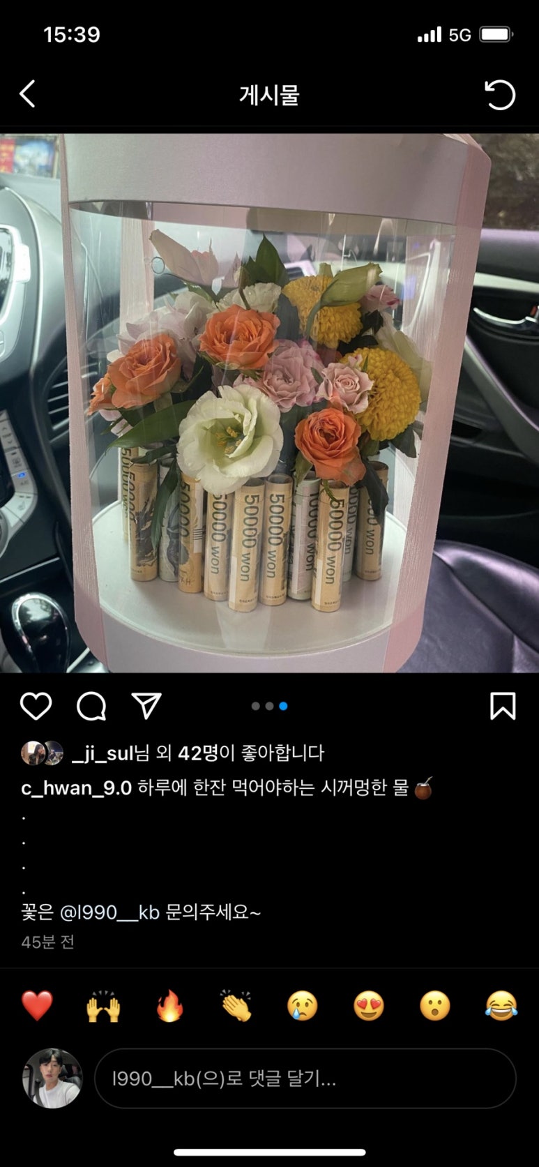 곡천화원 이미지
