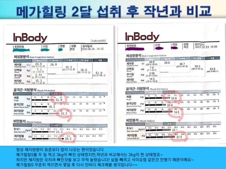 힐스템건강 팽성지점 이미지