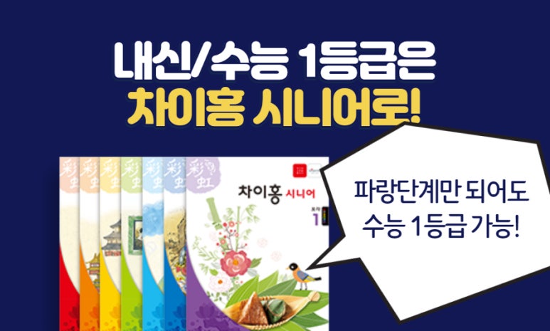 원주이용학원 이미지