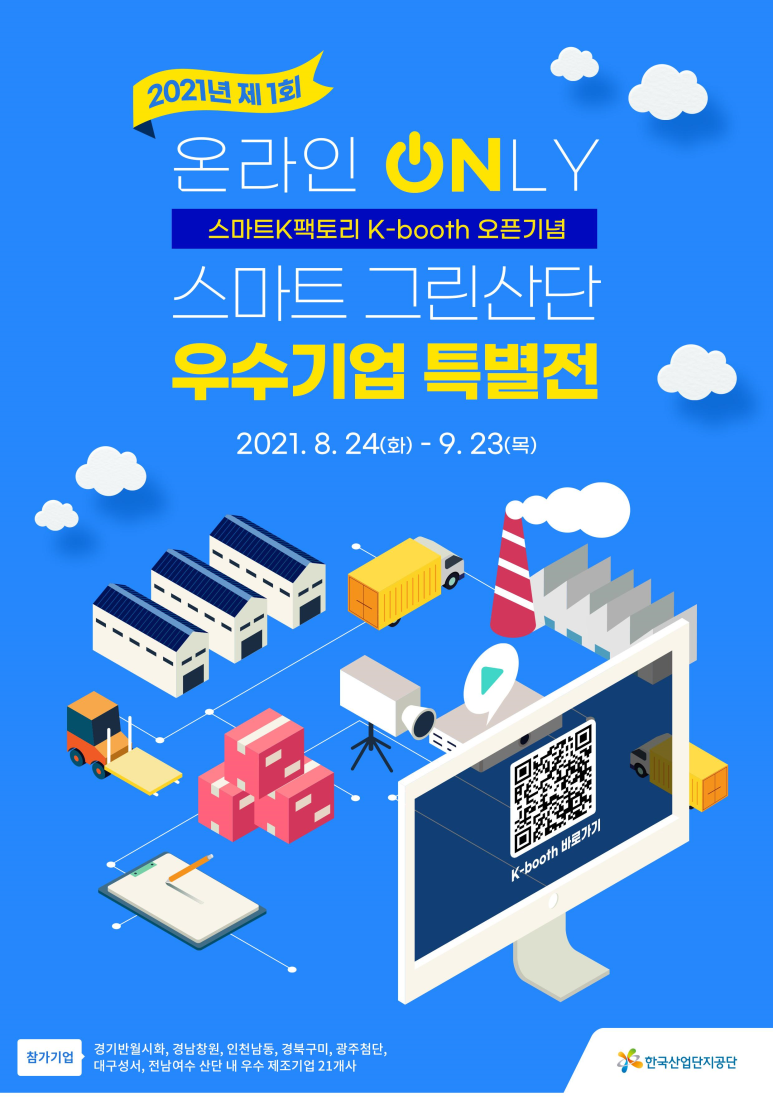 스마트k 이미지