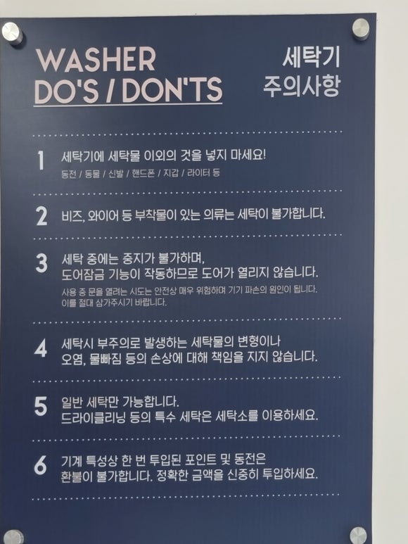 버블맨24평택 이미지