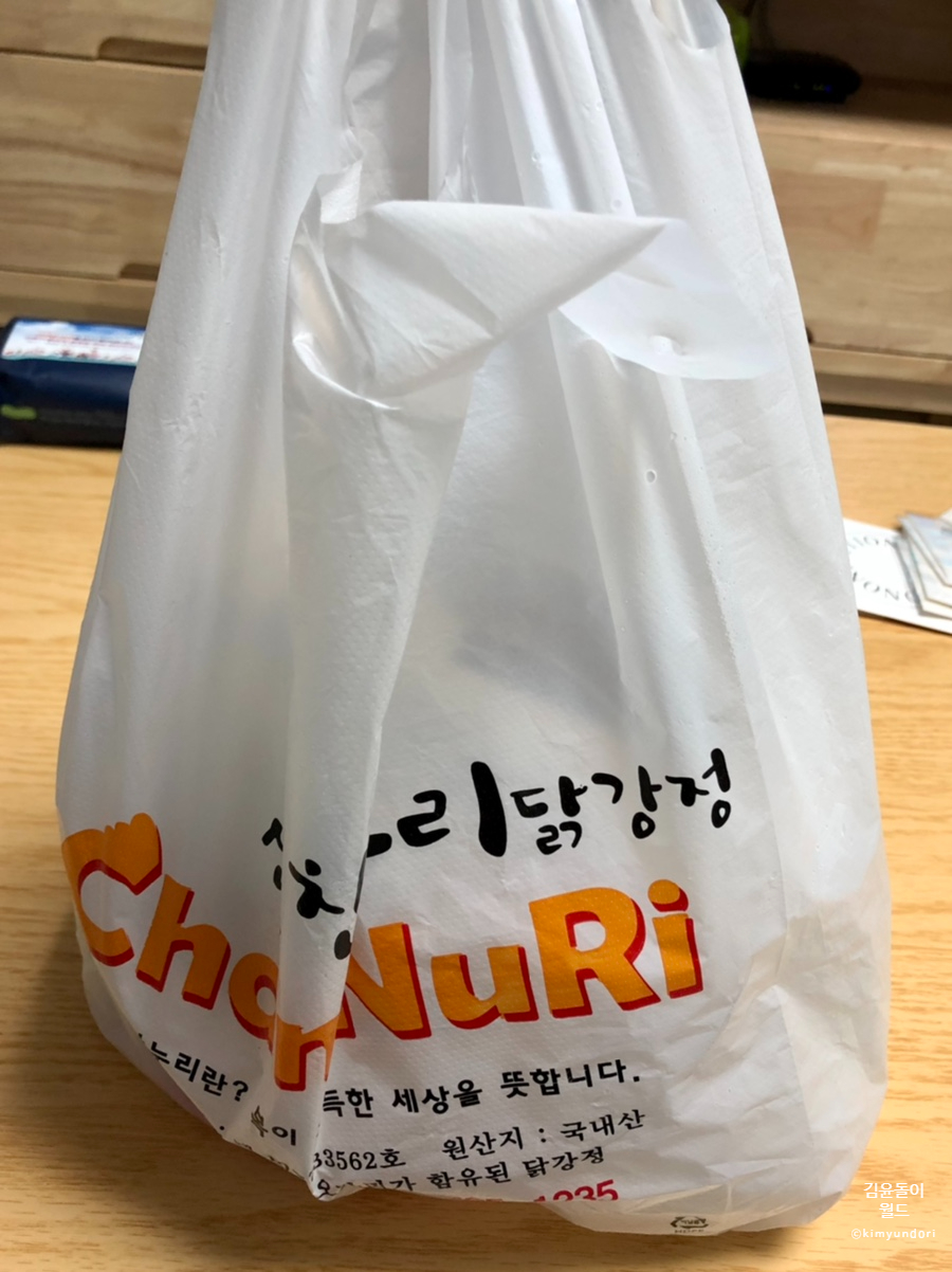(주)찬누리 이미지