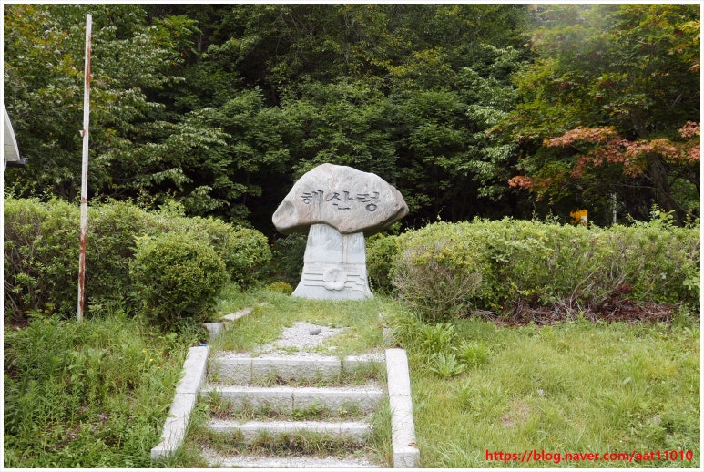 해오름휴게소식당 이미지