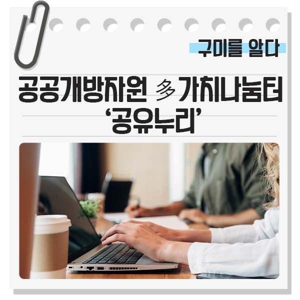 누리토탈서비스 이미지