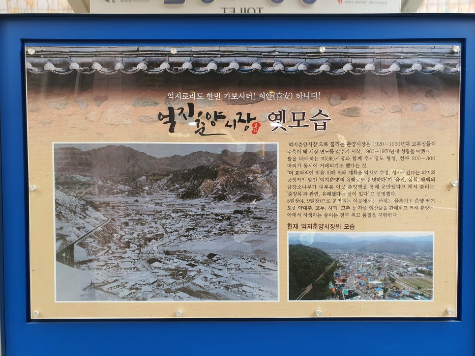봉화분식 이미지