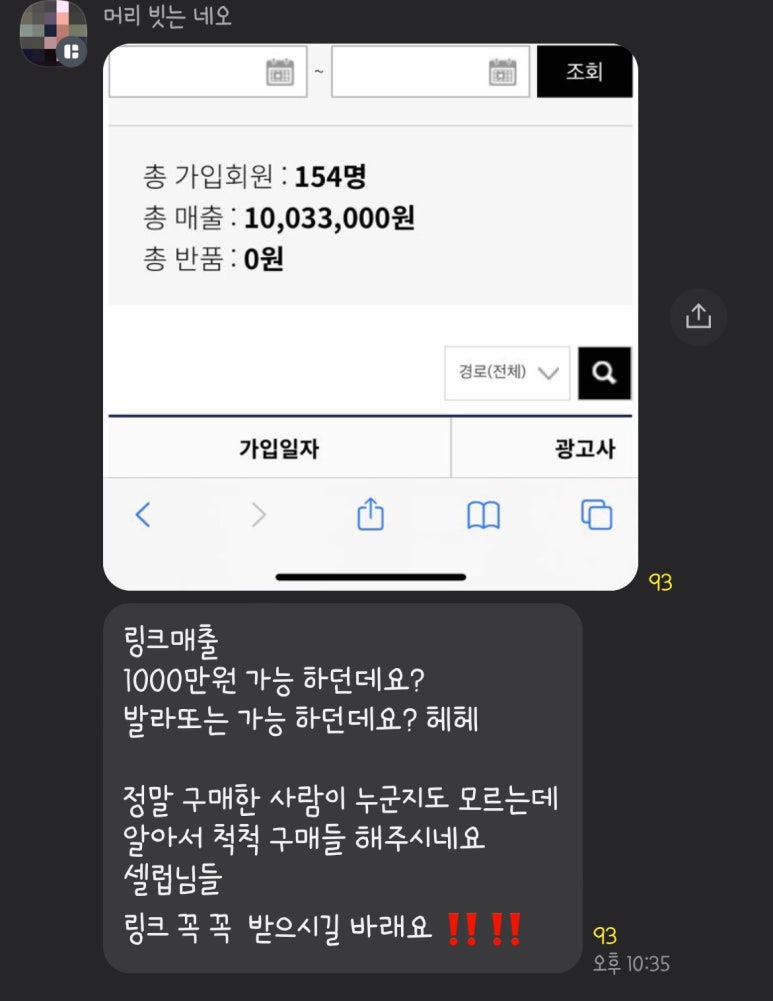 하루라이브 이미지