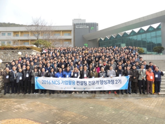 희망나눔인력 이미지