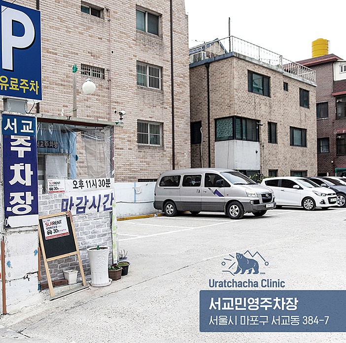 계림한의원 이미지