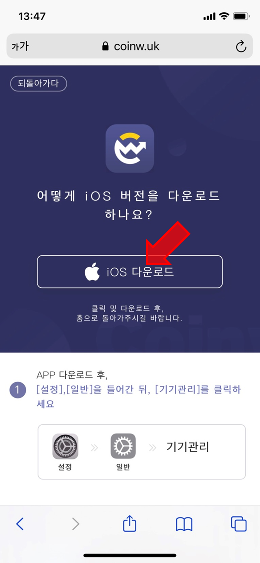 더블유모바일 이미지