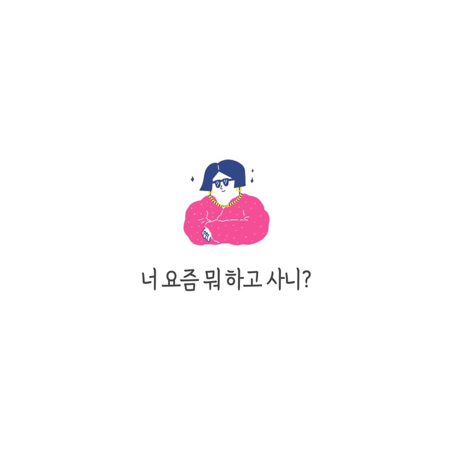 찡찡꼬마김밥 이미지