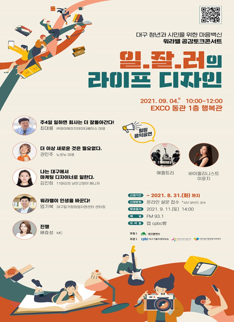 디자인토크 이미지