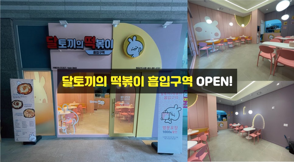 대방푸드 이미지