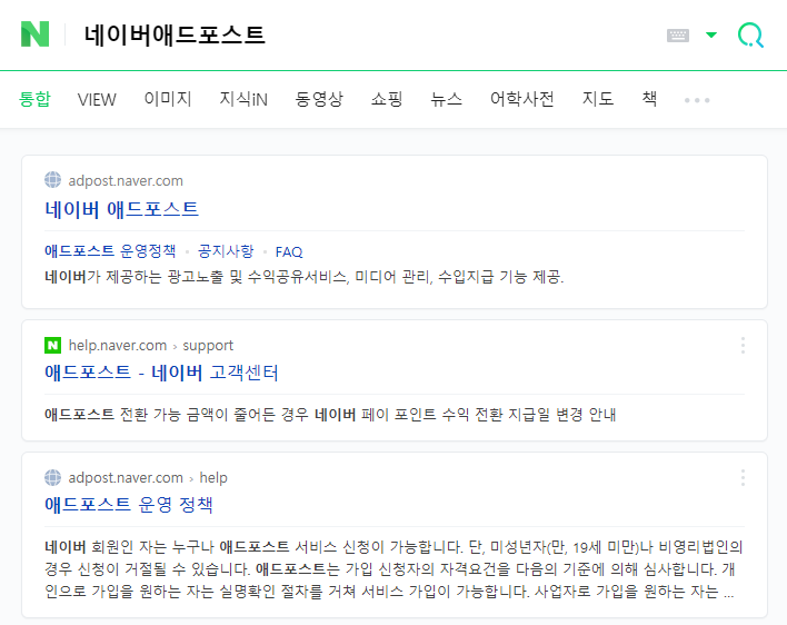 에버애드 이미지