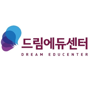 드림에듀 이미지