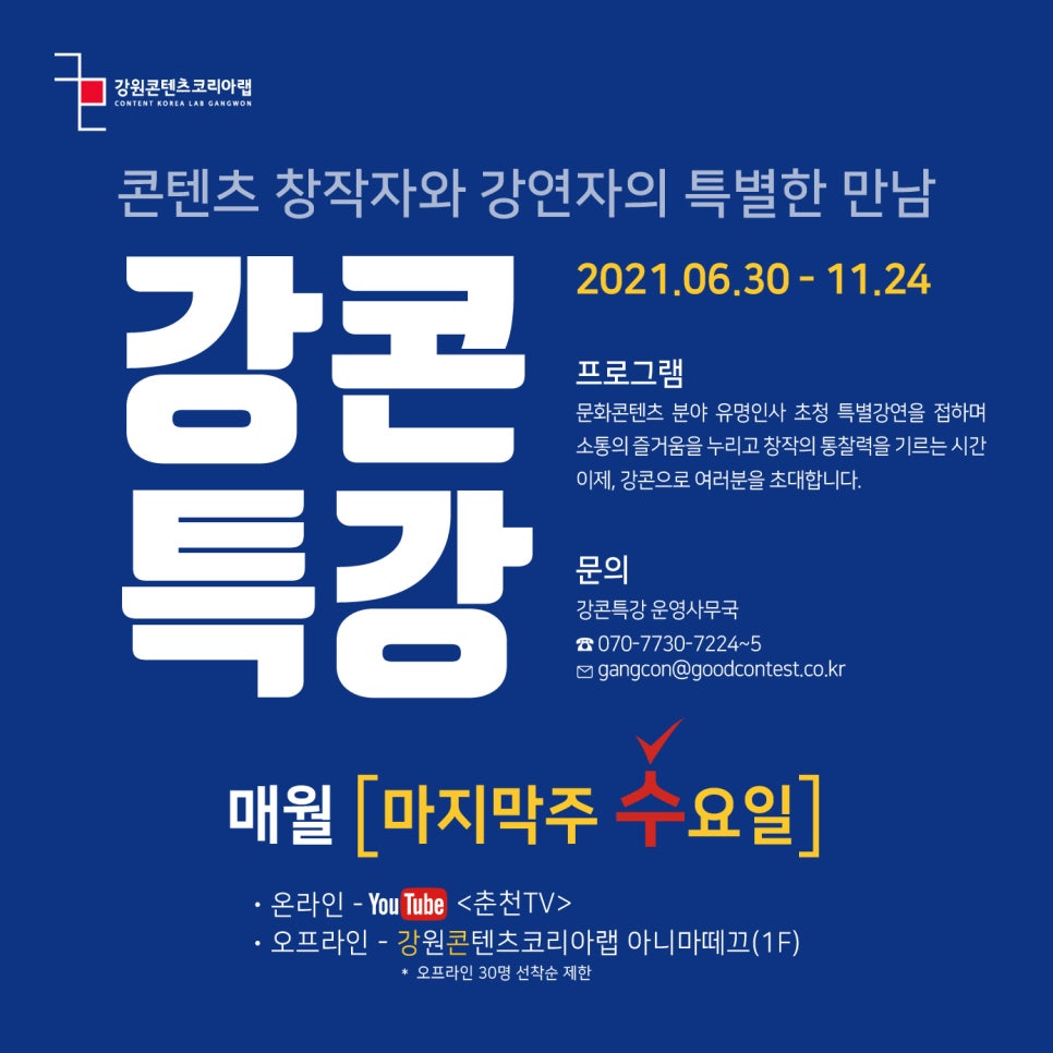 공간을디자인하는사람들 이미지