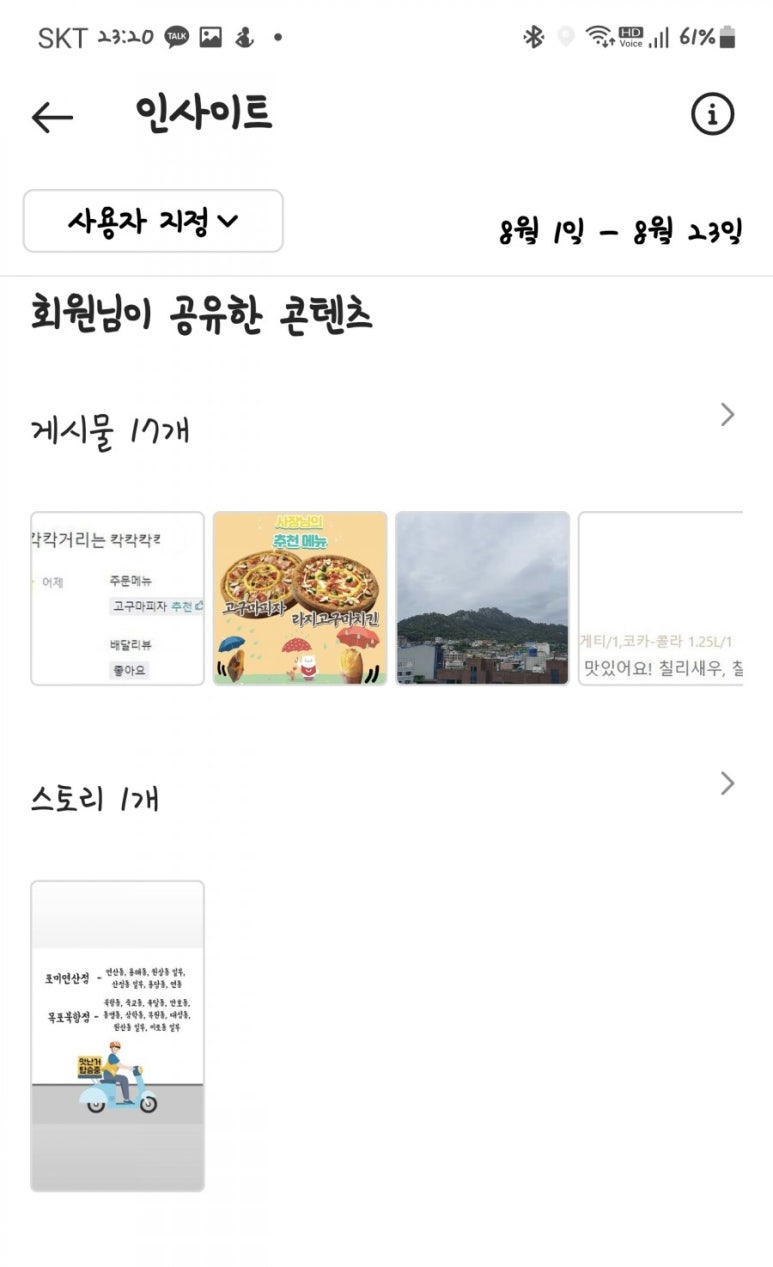 7번가피자목포 이미지
