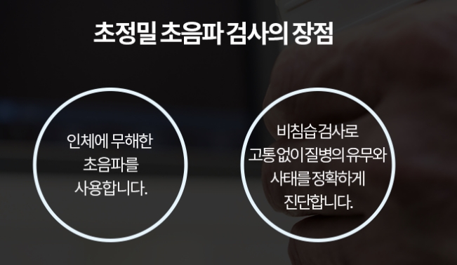 이솜이비인후과 이미지