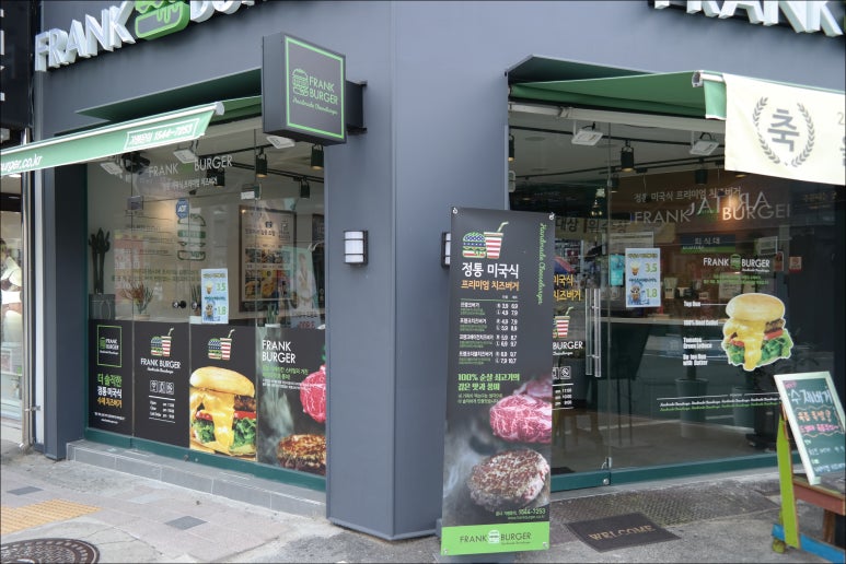 프랭크버거구미 이미지