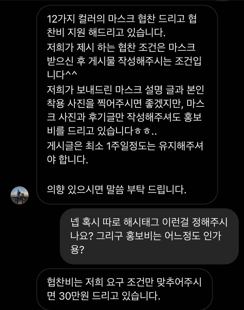 에이치앤엘 이미지