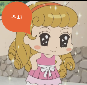 베누스헤어 이미지