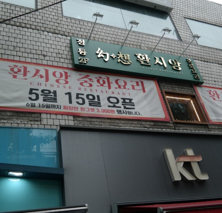 환시앙 이미지