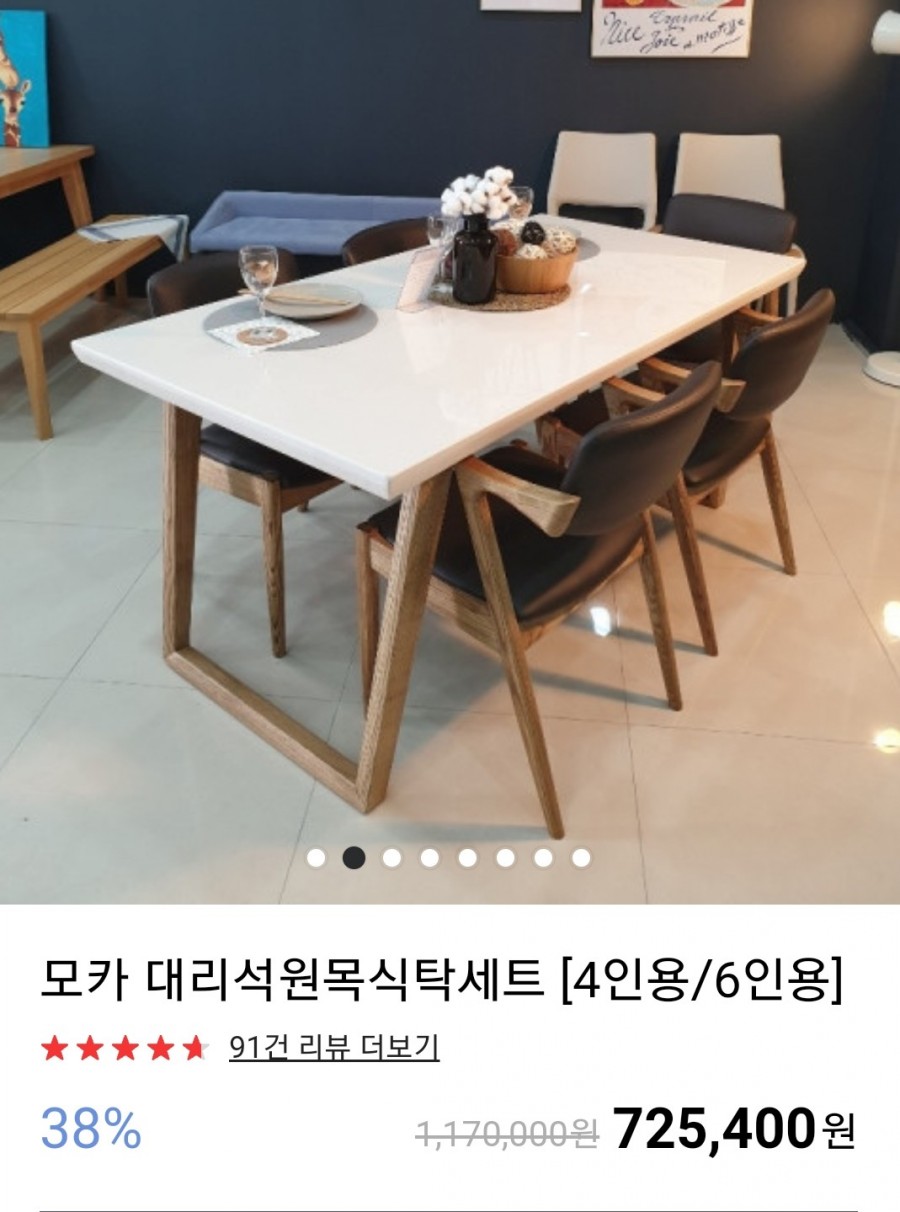 슬기로운식탁 이미지