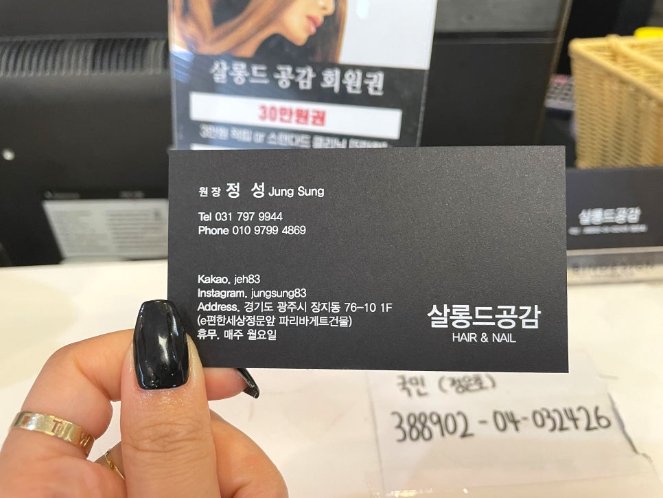 살롱드공감 이미지