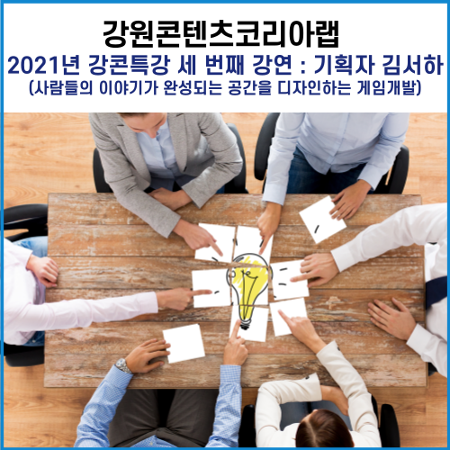 공간을디자인하는사람들 이미지