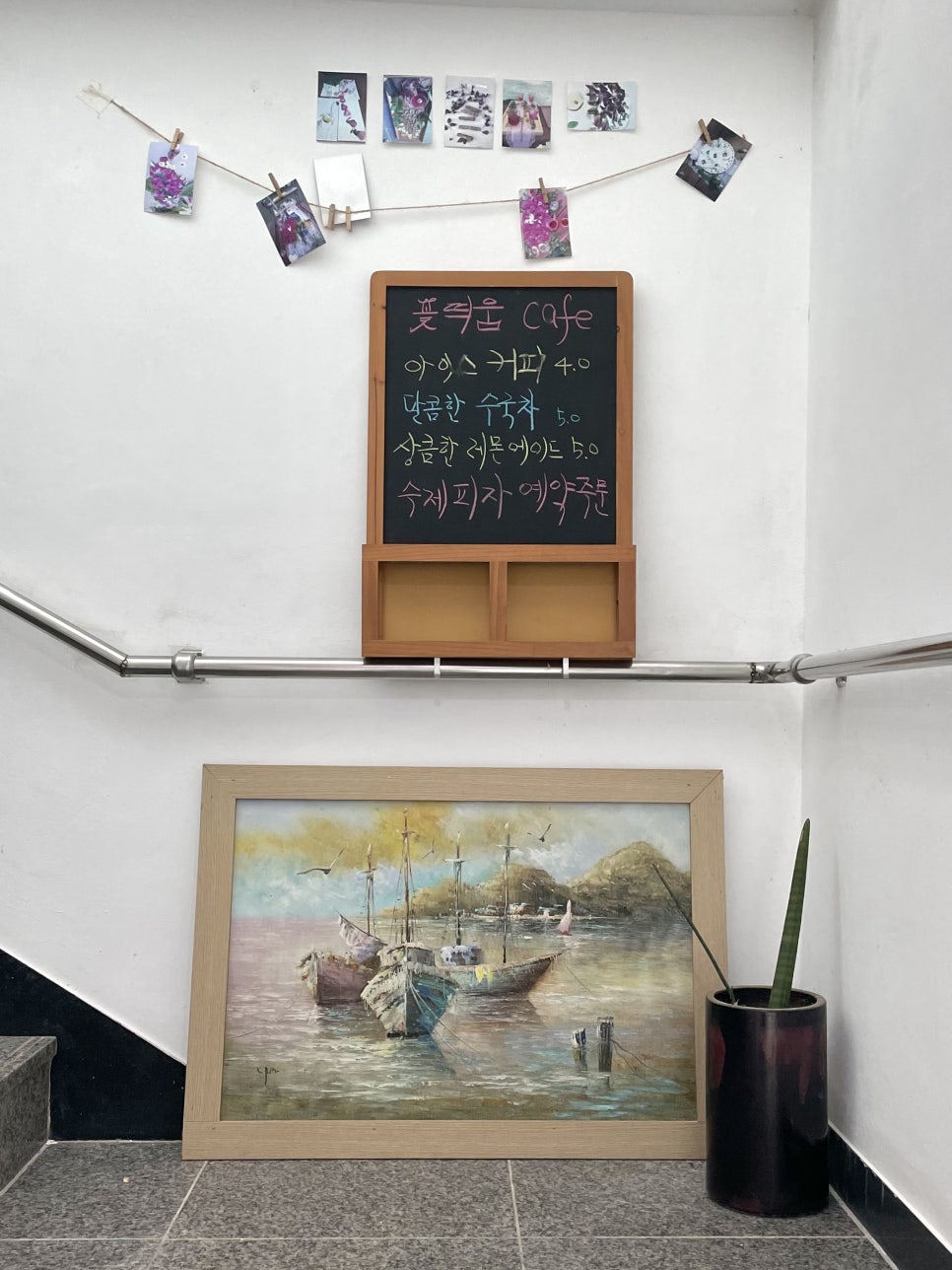 꽃띄움 이미지