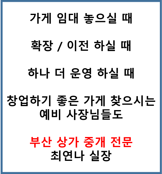 커피스토어 전포카페거리점 이미지