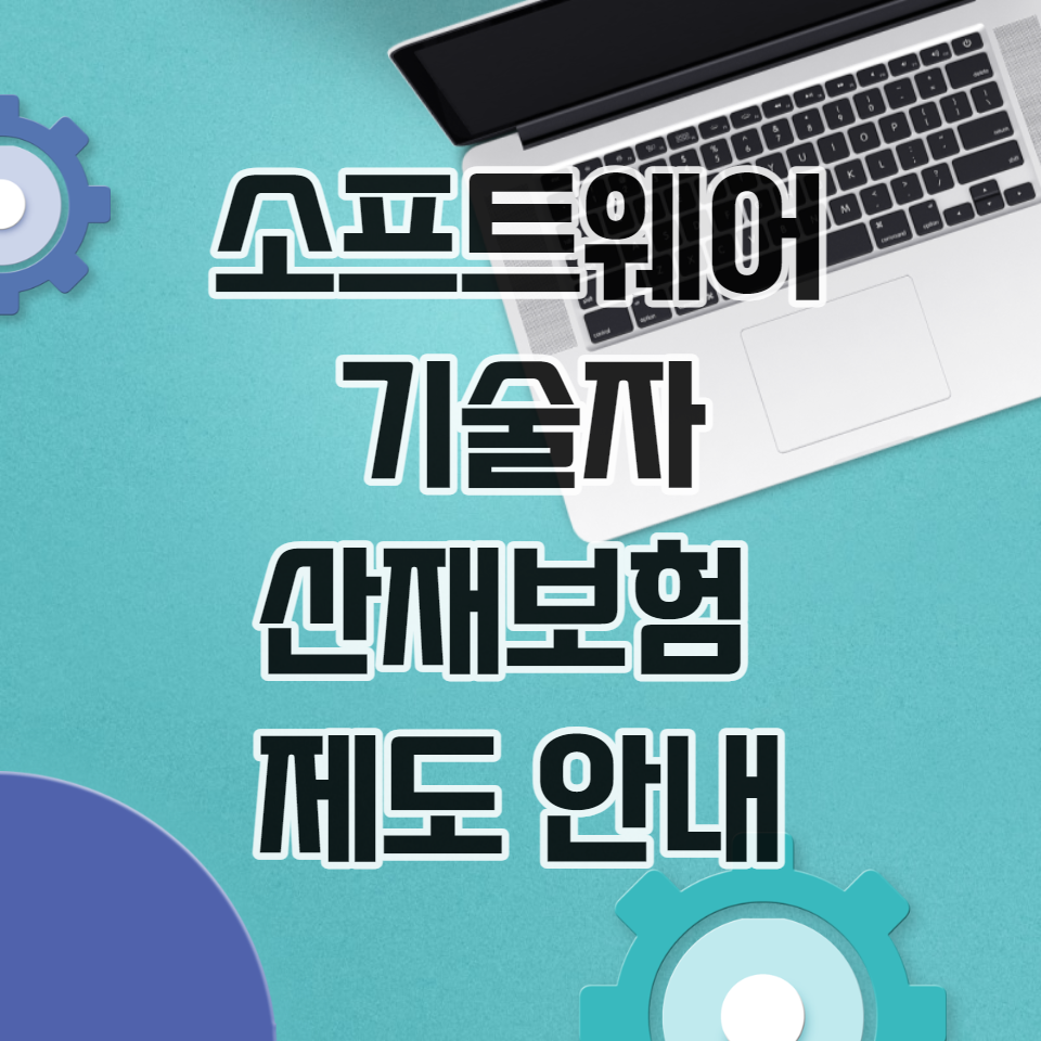 세무법인인화서 이미지