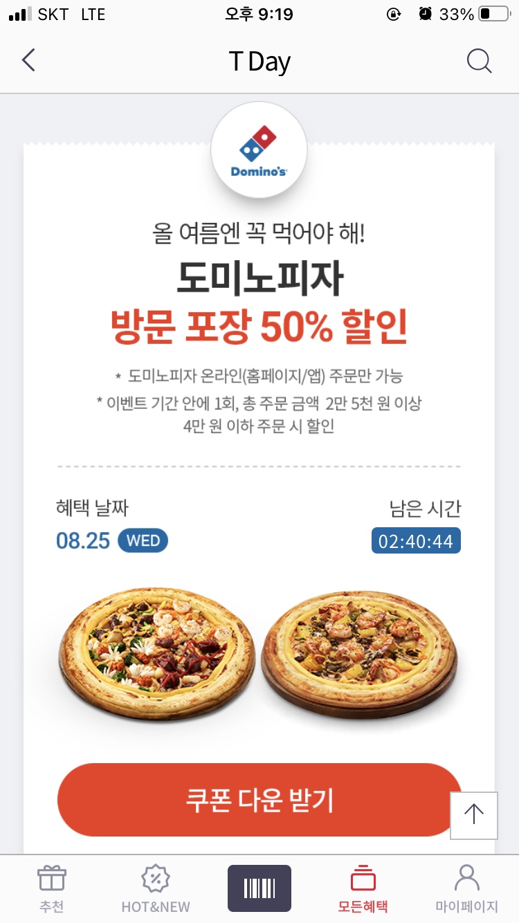 고현텔레콤 이미지