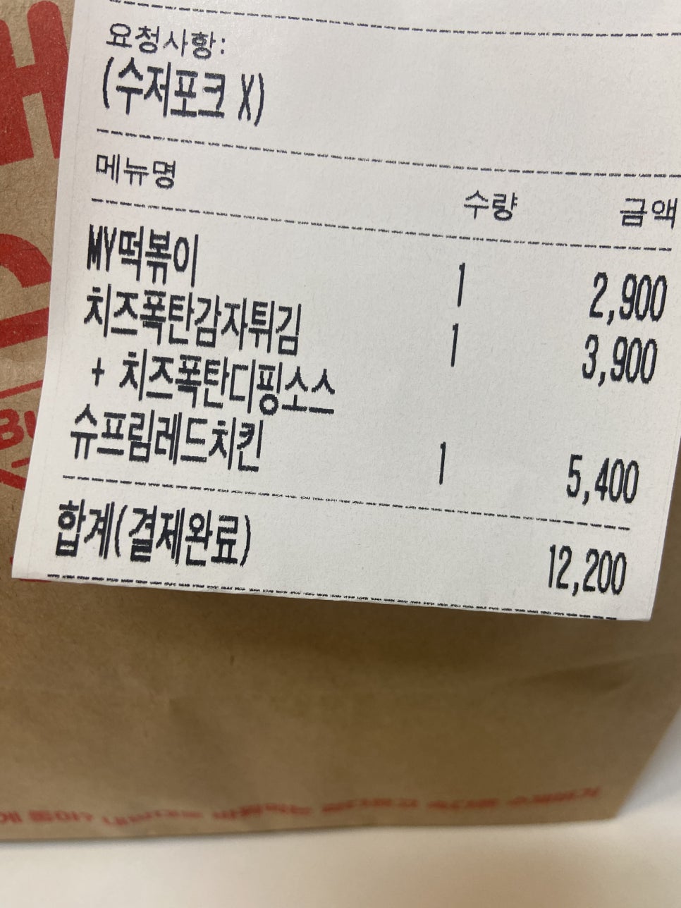 버거스캔들신안 이미지