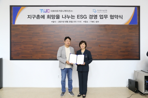 나눔커뮤니케이션주 이미지