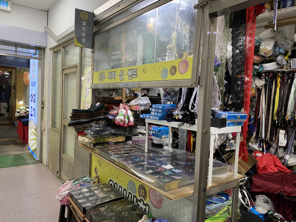 일신상회 이미지
