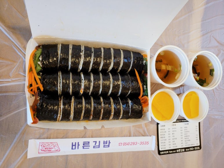 바른김밥 이미지