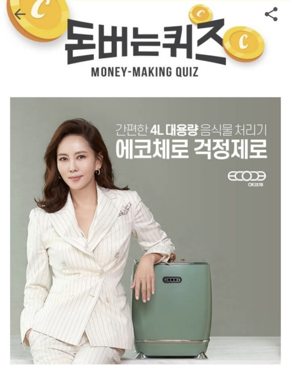 디자이그린 이미지