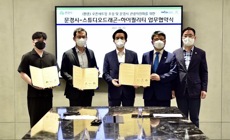 송림스튜디오 이미지