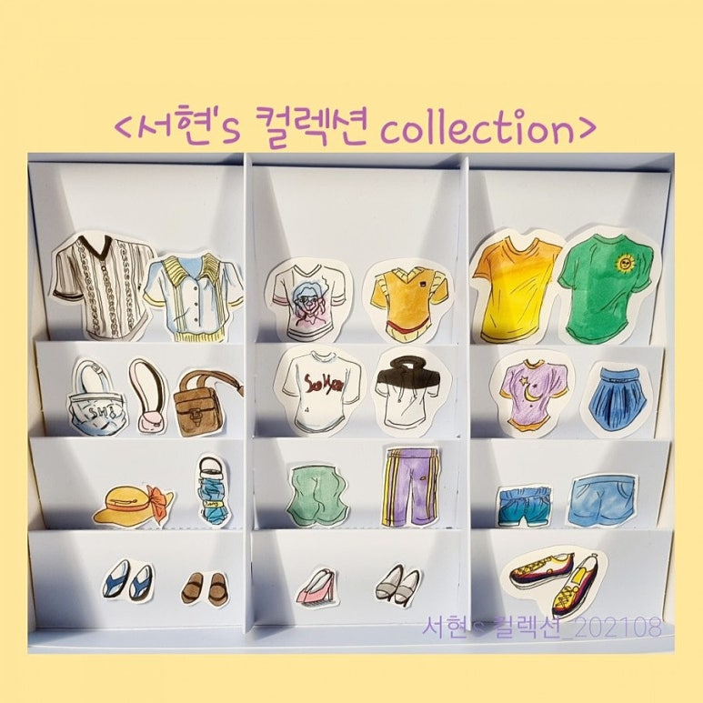 서현Shop 이미지