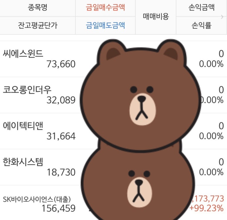 엠앤티시스템 이미지