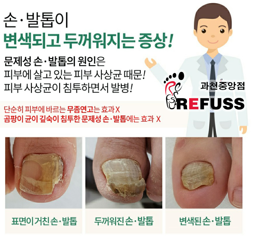 경마세탁소 이미지